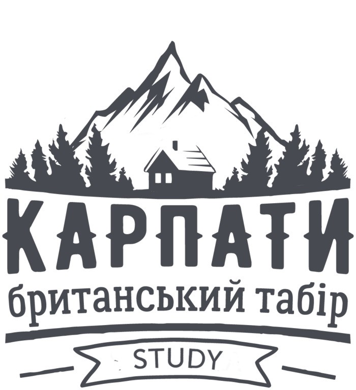 британський табір