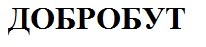 добробут