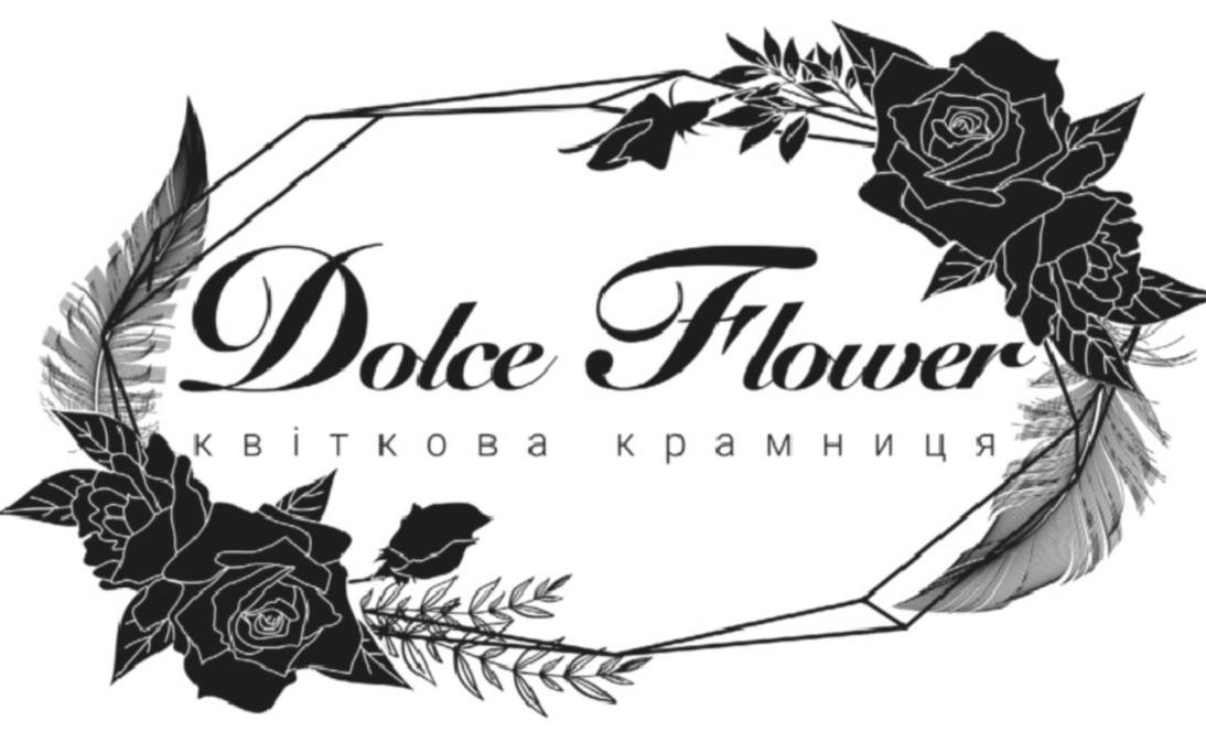 квіткова крамниця