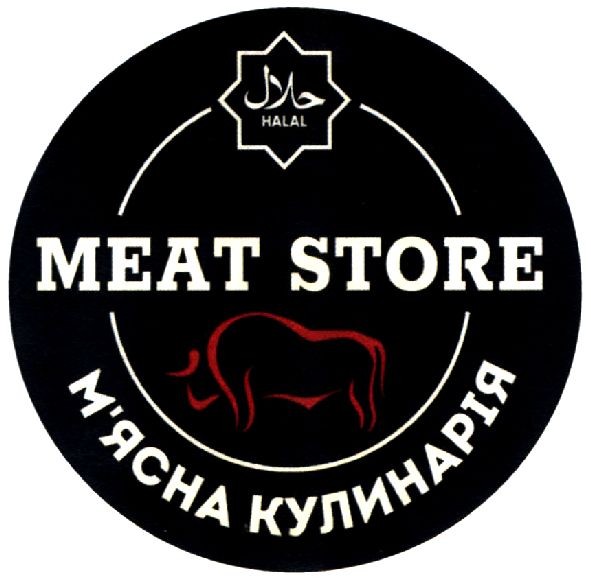 м'ясна кулінарія
