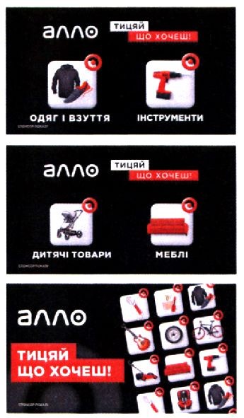 тицяй що хочеш