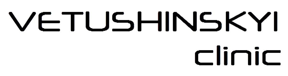 vetushinskyi clinic