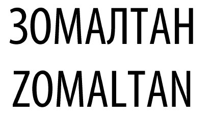 zomaltan