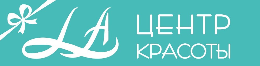 центр красоты