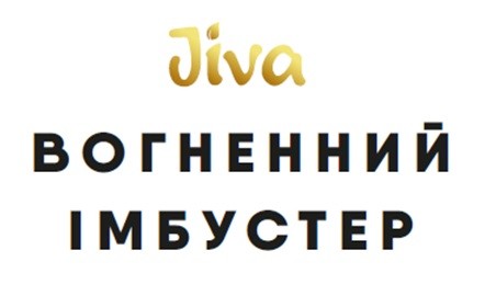 вогненний імбустер