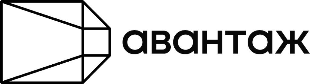 авантаж