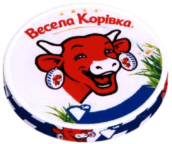 весела корівка