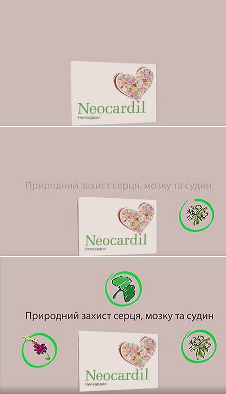 природний захист серця мозку та судин