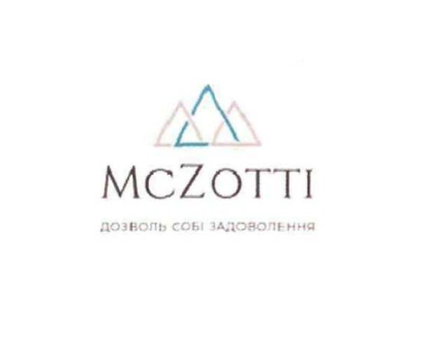 дозволь собі задоволення