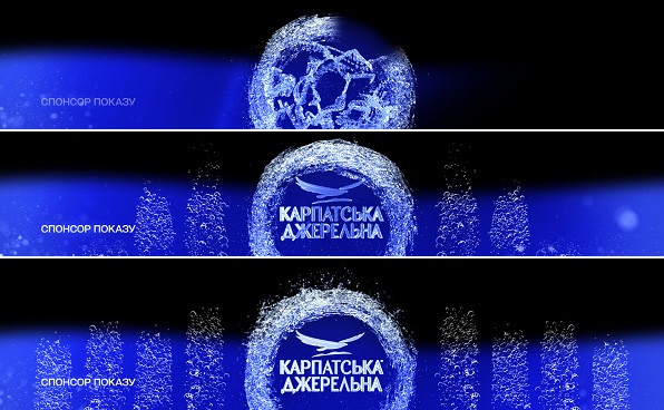 карпатська джерельна
