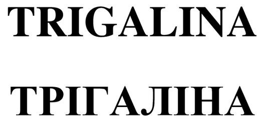 trigalina