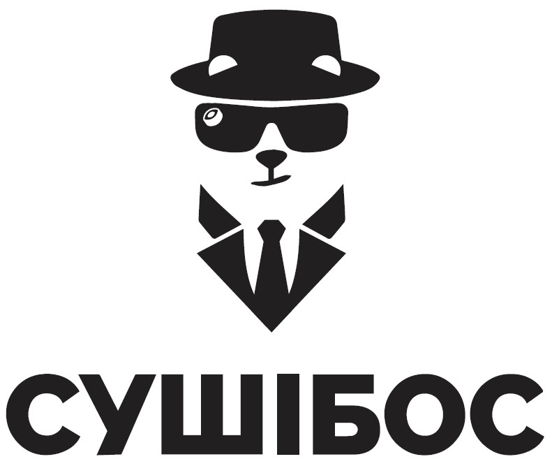 сушібос