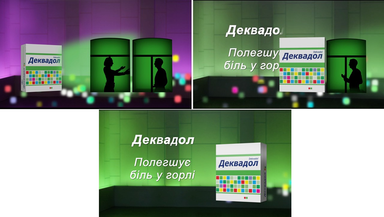 полегшує біль у горлі