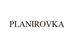 planirovka