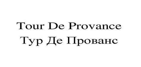 tour de provance