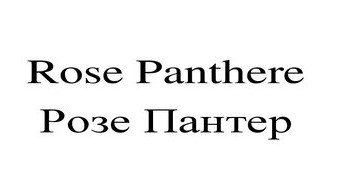 rose panthere