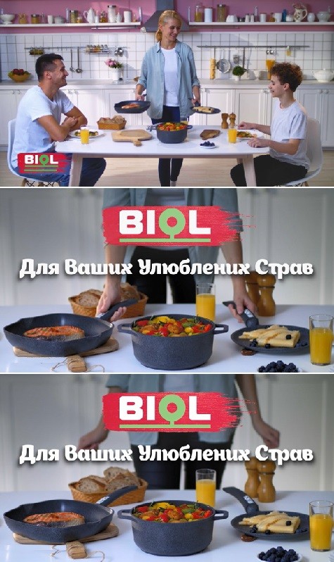 для ваших улюблених страв