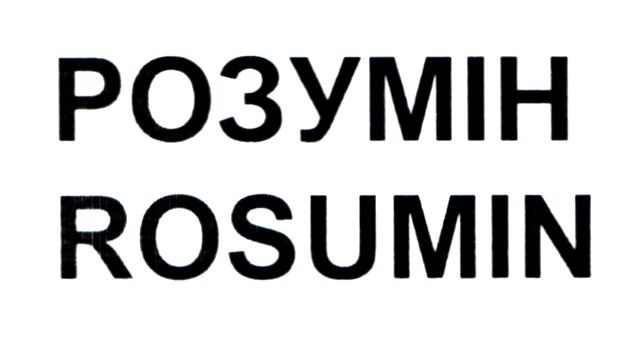 rosumin