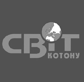світ котону