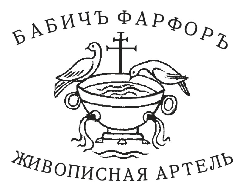 живописная артель