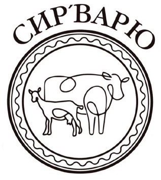 сир`варю
