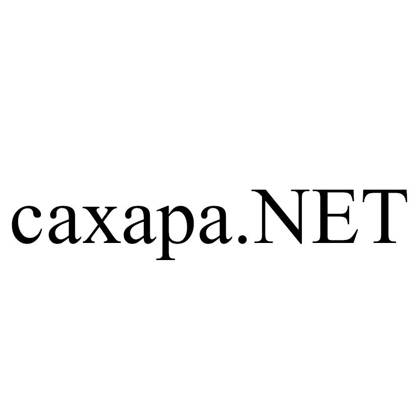 caxapa.net