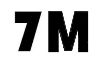 7м