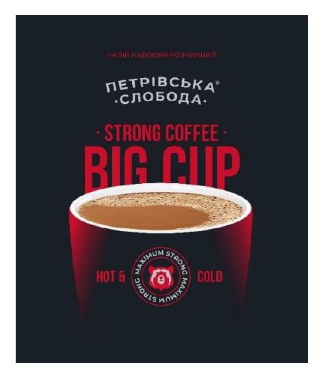 напій кавовий розчинний