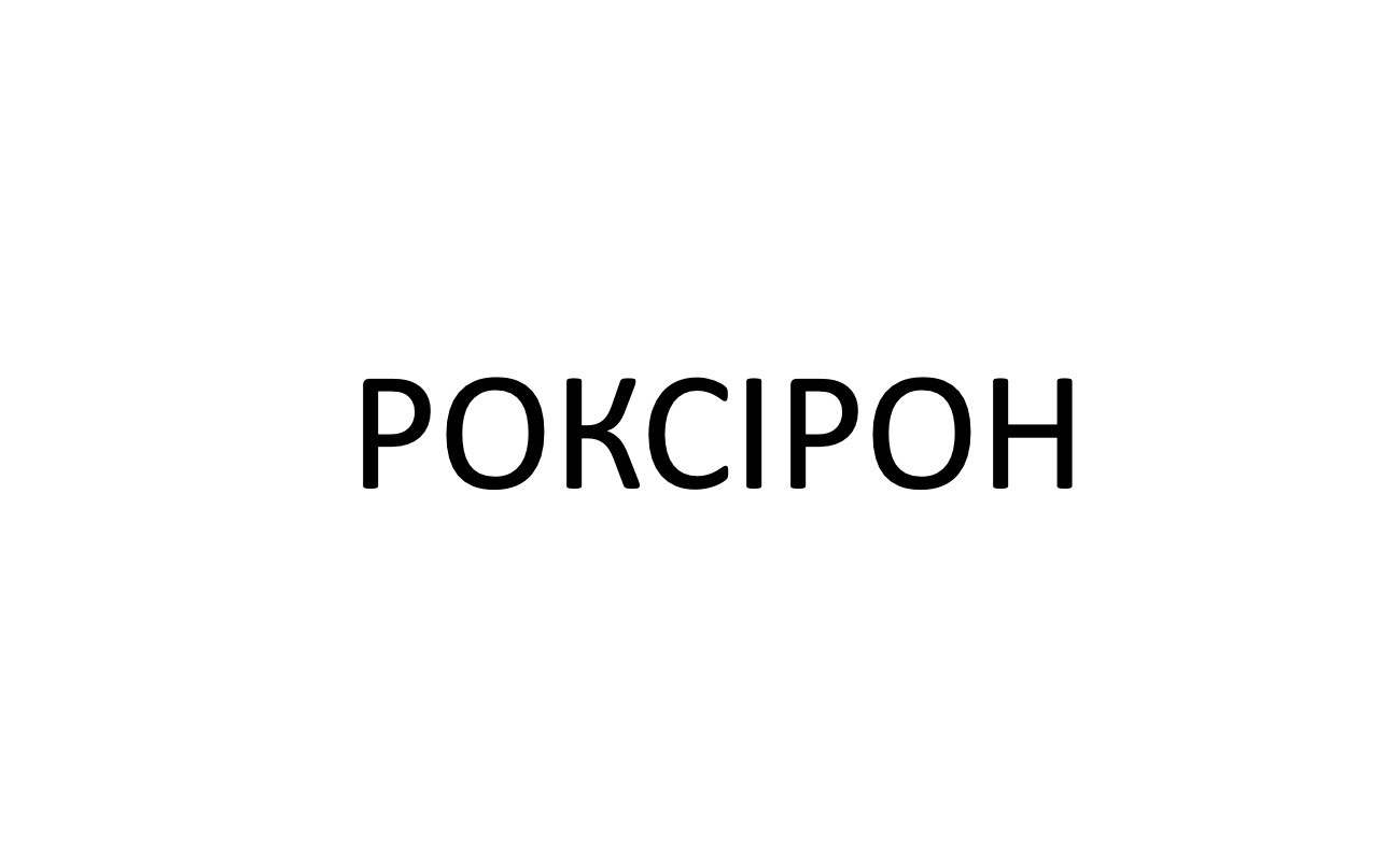 pokcipoh