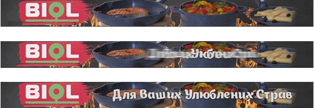 для ваших улюблених страв