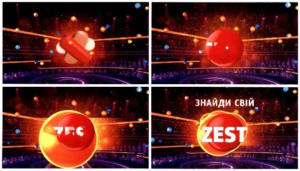 знайди свій zest