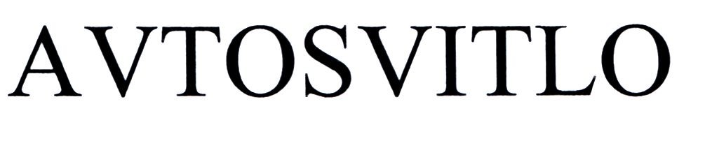 avtosvitlo
