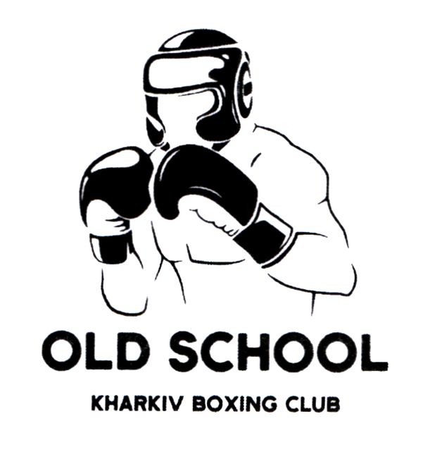 old school kharkiv boxing club