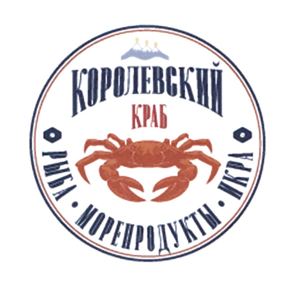 королевский краб