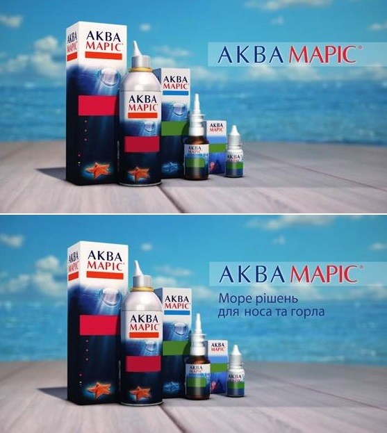 море рішень для носа та горла