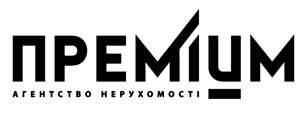 преміум агентство нерухомості