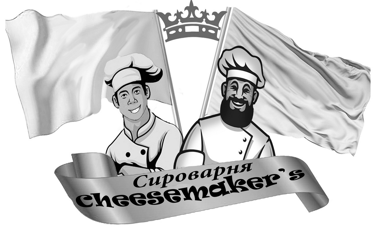 сироварня cheesemaker`s