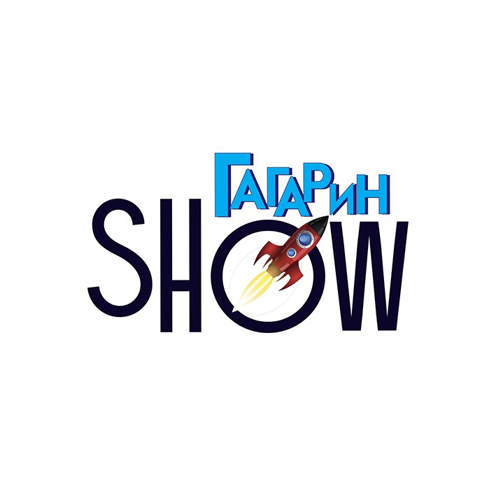 гагарин show