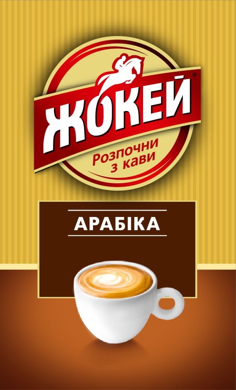 розпочни з кави