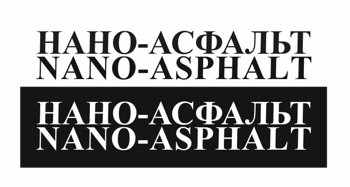 nano-asphalt