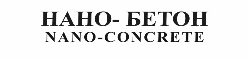 nano-concrete
