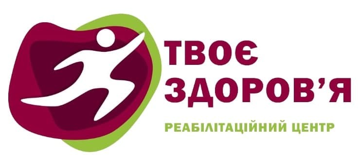 реабілітаційний центр