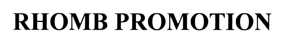 rhomb promotion