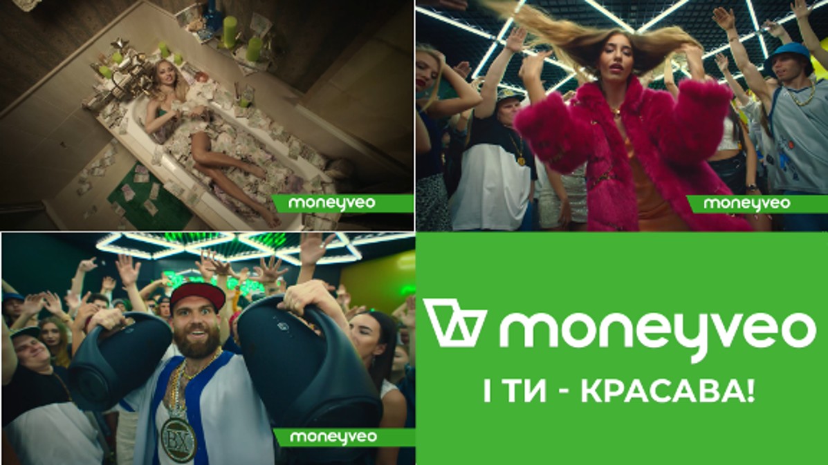 і ти -красава!