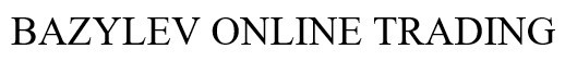 bazylev online trading