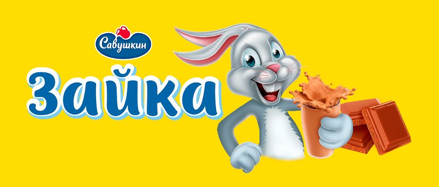 савушкин