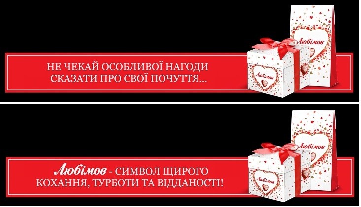 не чекай особливої нагоди. сказати про свої почуття.
