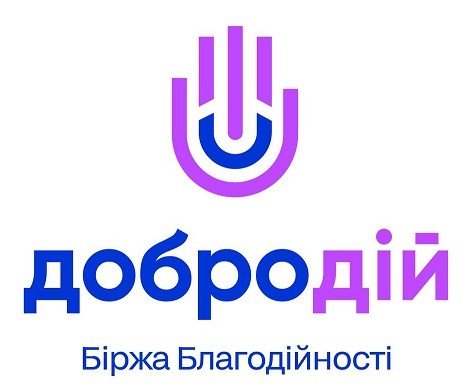 добродій біржа благодійності