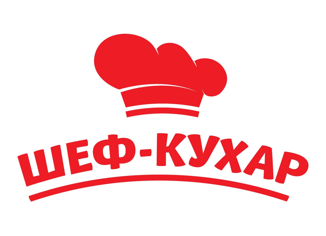 шеф-кухар