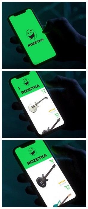 rozetka